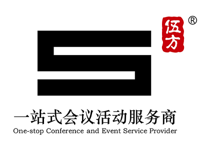 伍方會議服務(wù)公司LOGO
