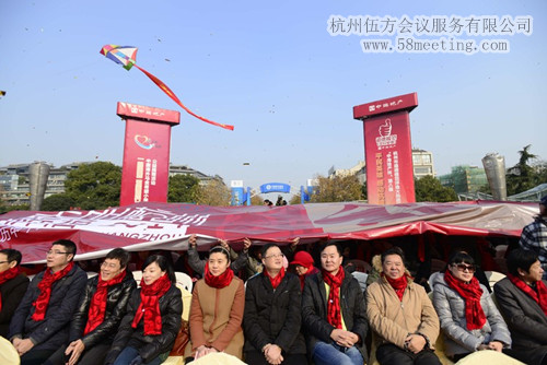 “美麗杭州·祈福2014”大型跨年系列活動(dòng)啟動(dòng)儀式-會議會展活動(dòng)策劃案例-杭州伍方會議服務(wù)有限公司