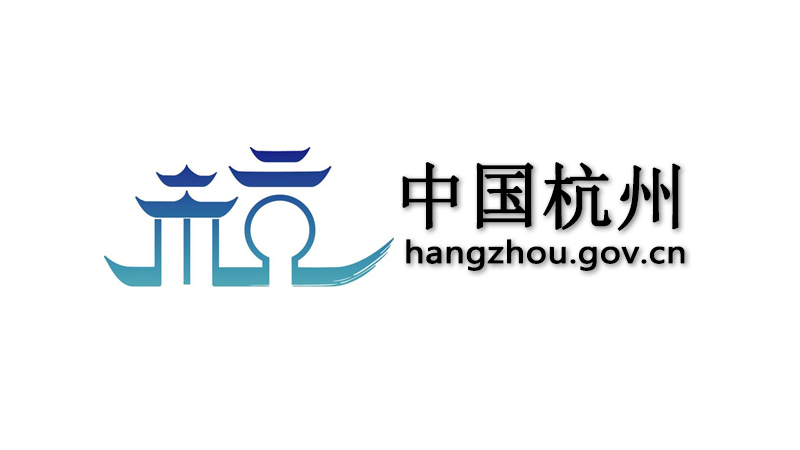 杭州會展補貼政策：杭州市會展業(yè)發(fā)展扶持資金管理辦法（試行）