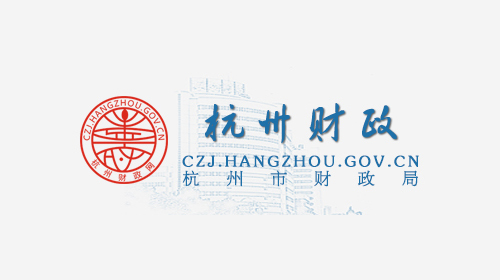 《杭州市會展業(yè)發(fā)展扶持資金管理辦法（試行）》政策解讀