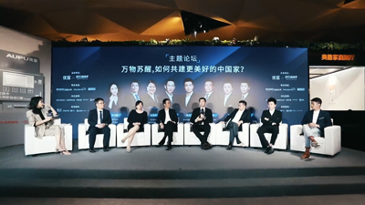 “萬(wàn)物蘇醒，共建美好中國(guó)家”2020家居產(chǎn)業(yè)復(fù)蘇論壇策劃執(zhí)行