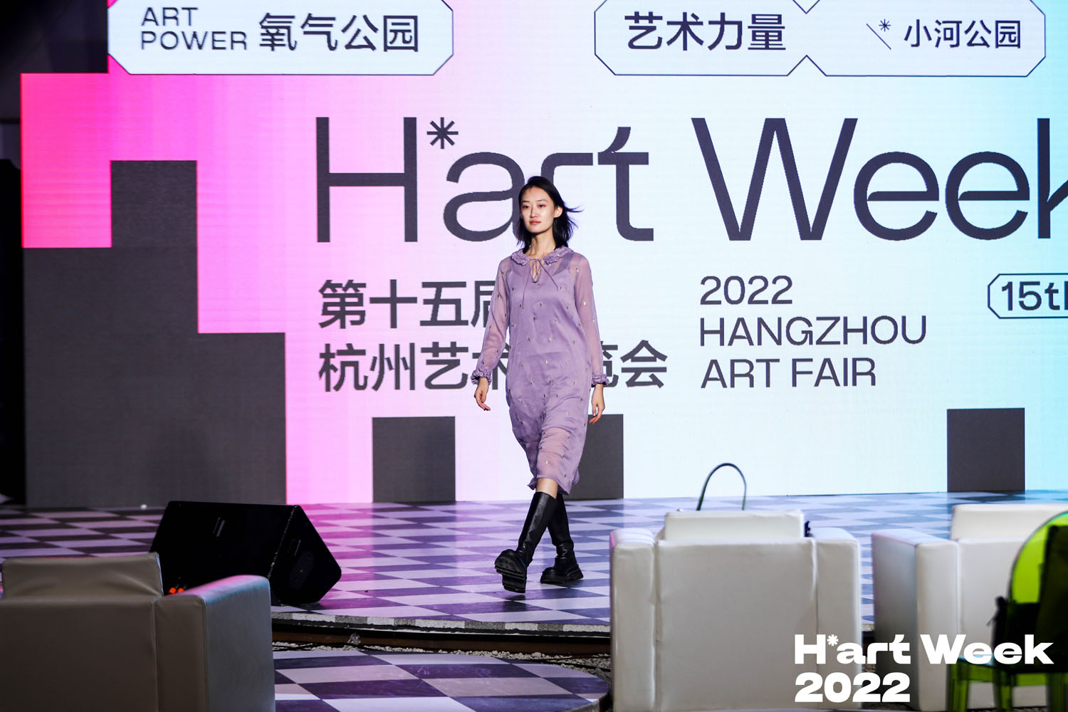 走秀表演