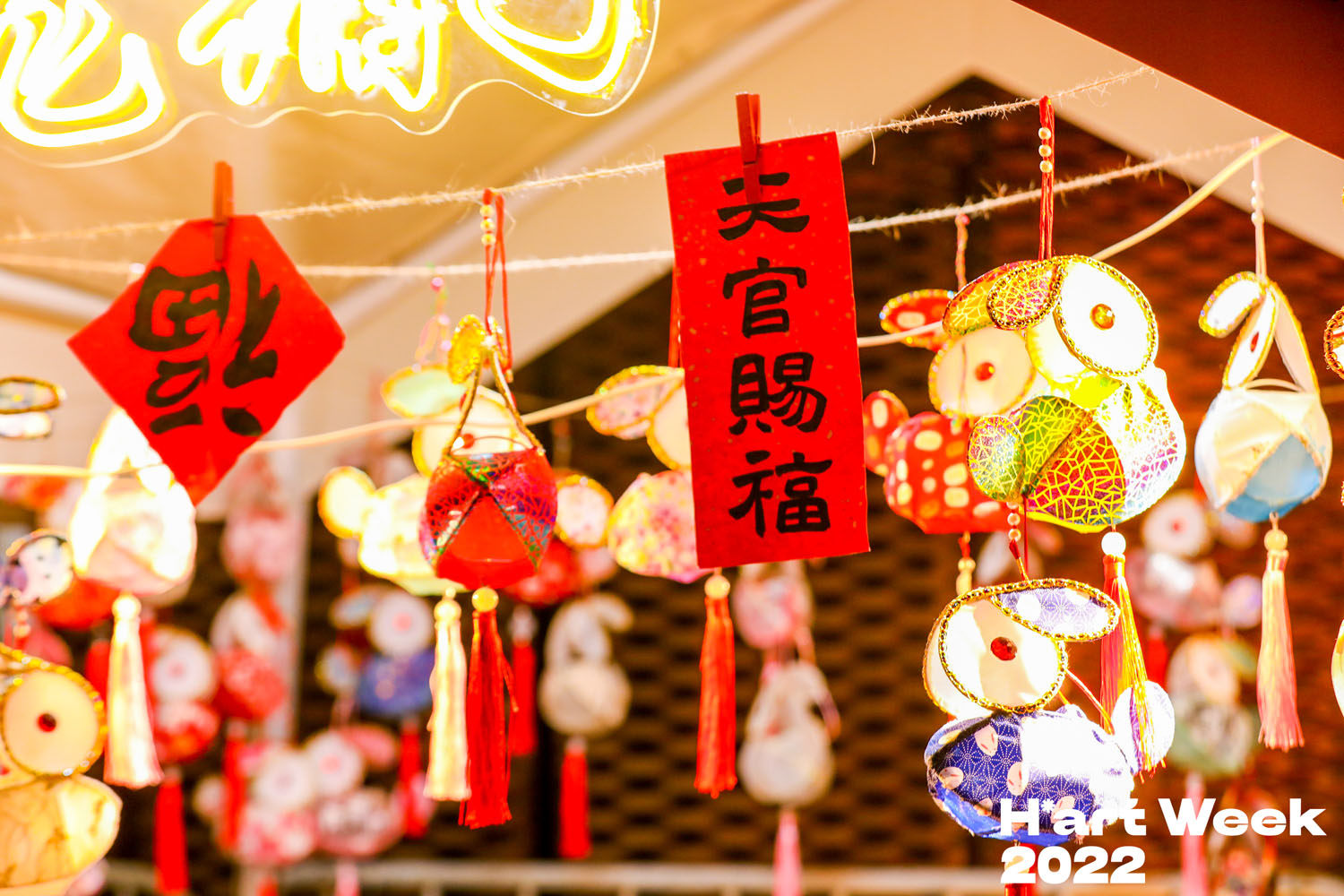 藝博會集市